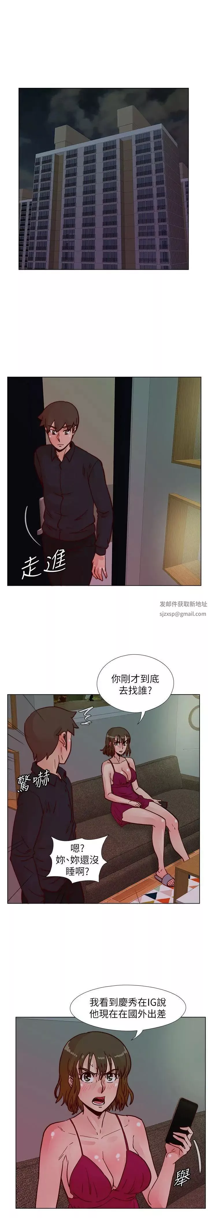 荒淫同学会第50话-那就证明你是真的爱我