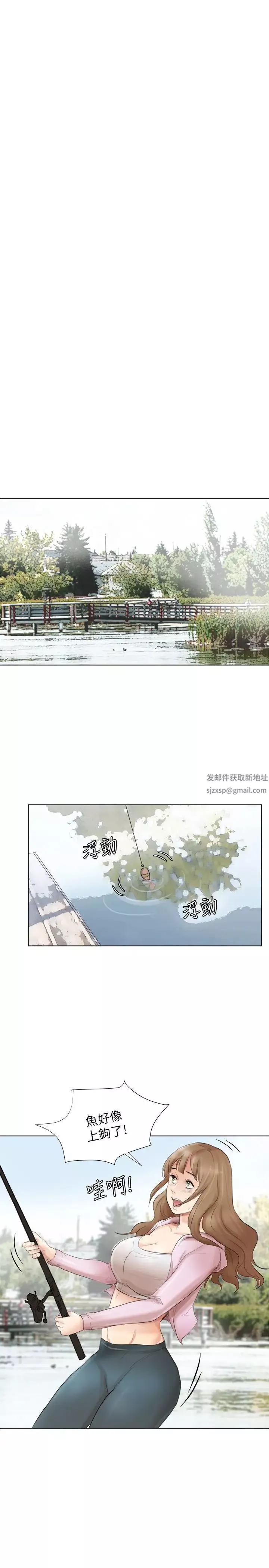 我要睡你的女人第47话-葛格，也教教我嘛