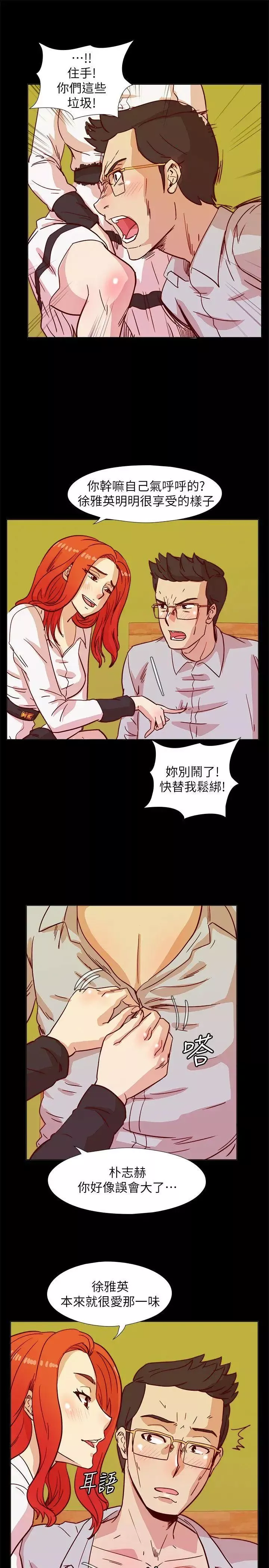 荒淫同学会第43话-妳喜欢什么姿势?