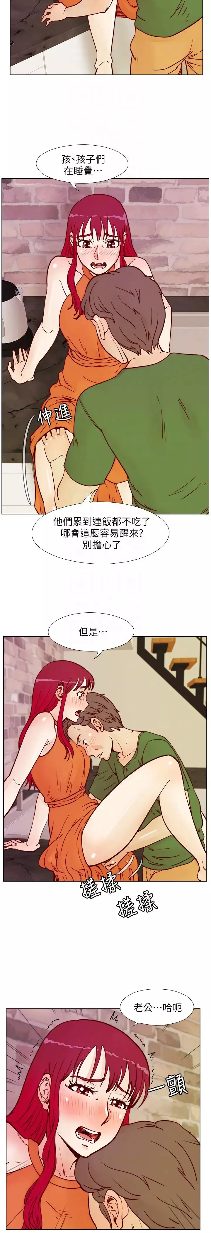 荒淫同学会第59话-妳的背影还像个年轻妹妹耶!