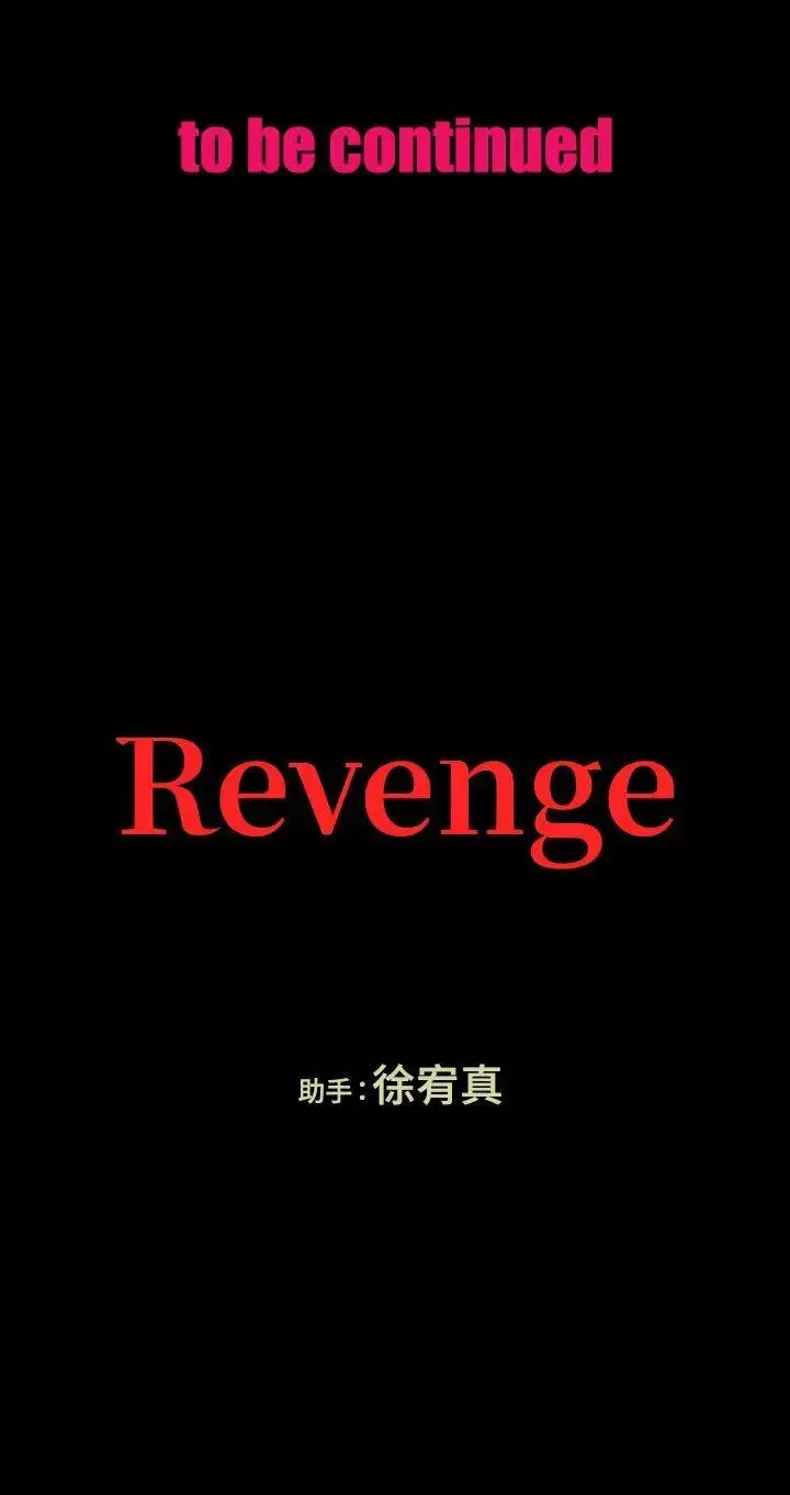 Revenge第2话-无法信任的警察