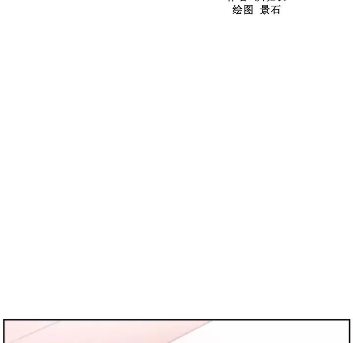 大叔第13话