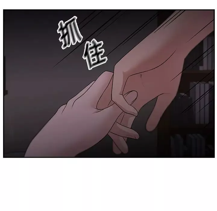 大叔第14话