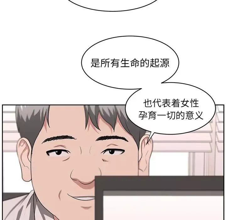 大叔第21话