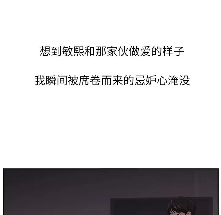 大叔第14话