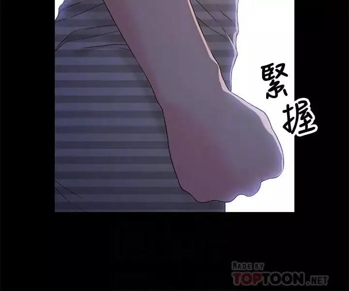 兄妹关系第39话-用嘴巴服务的小橘