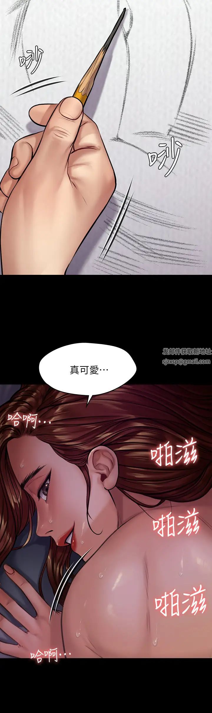 傀儡第189话-妳知道我有多想上妳吗?