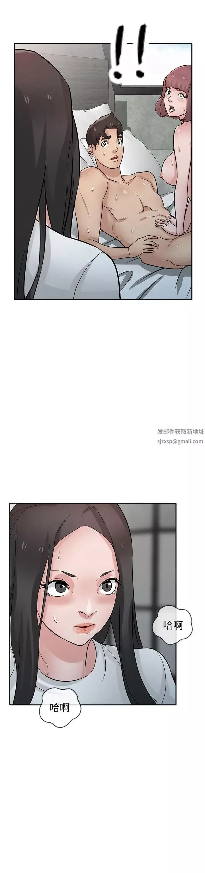 驯服小姨子第35话-征服小姨子跟她的闺密