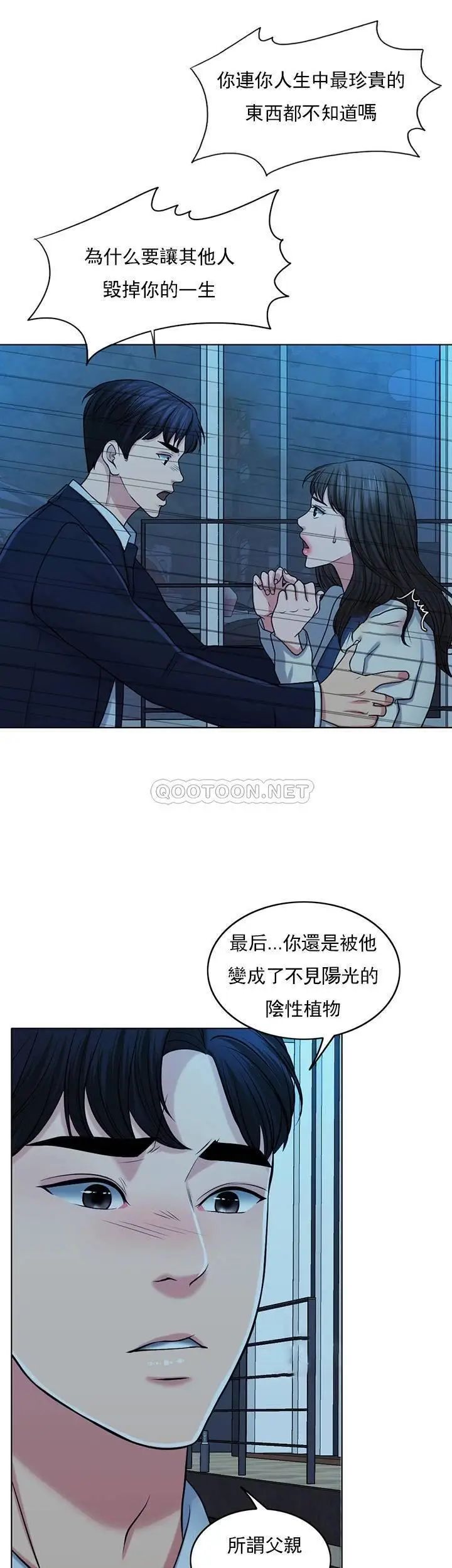 千日的新娘第33话-恩爱再婚的决心