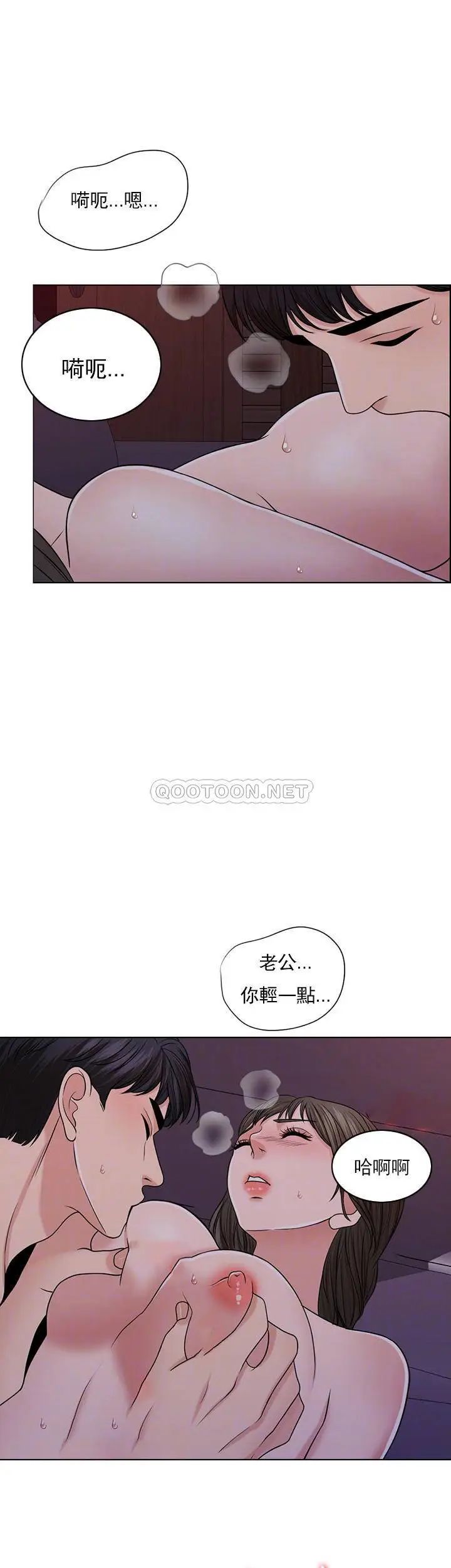 千日的新娘第35话-积累美好的回忆