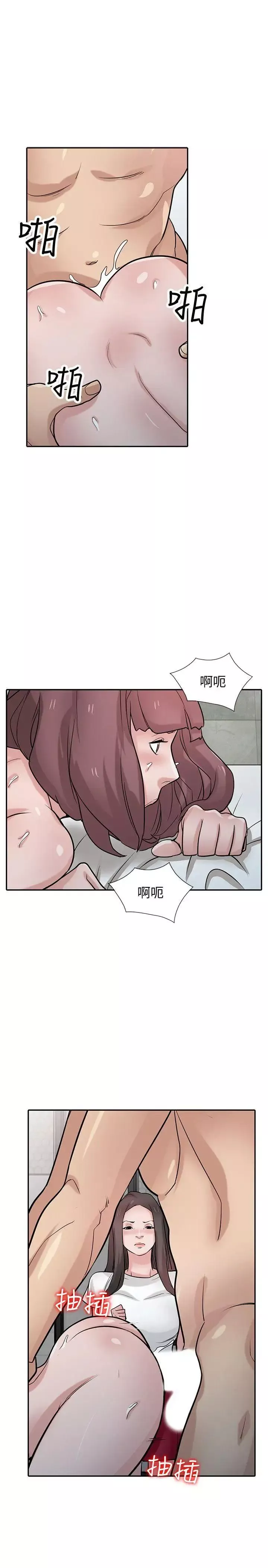 驯服小姨子第35话-征服小姨子跟她的闺密