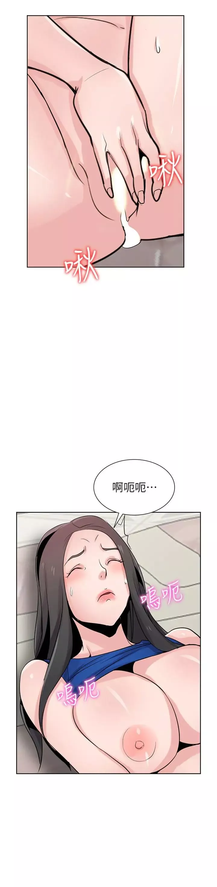 驯服小姨子第73话-餐厅老闆娘真诱人