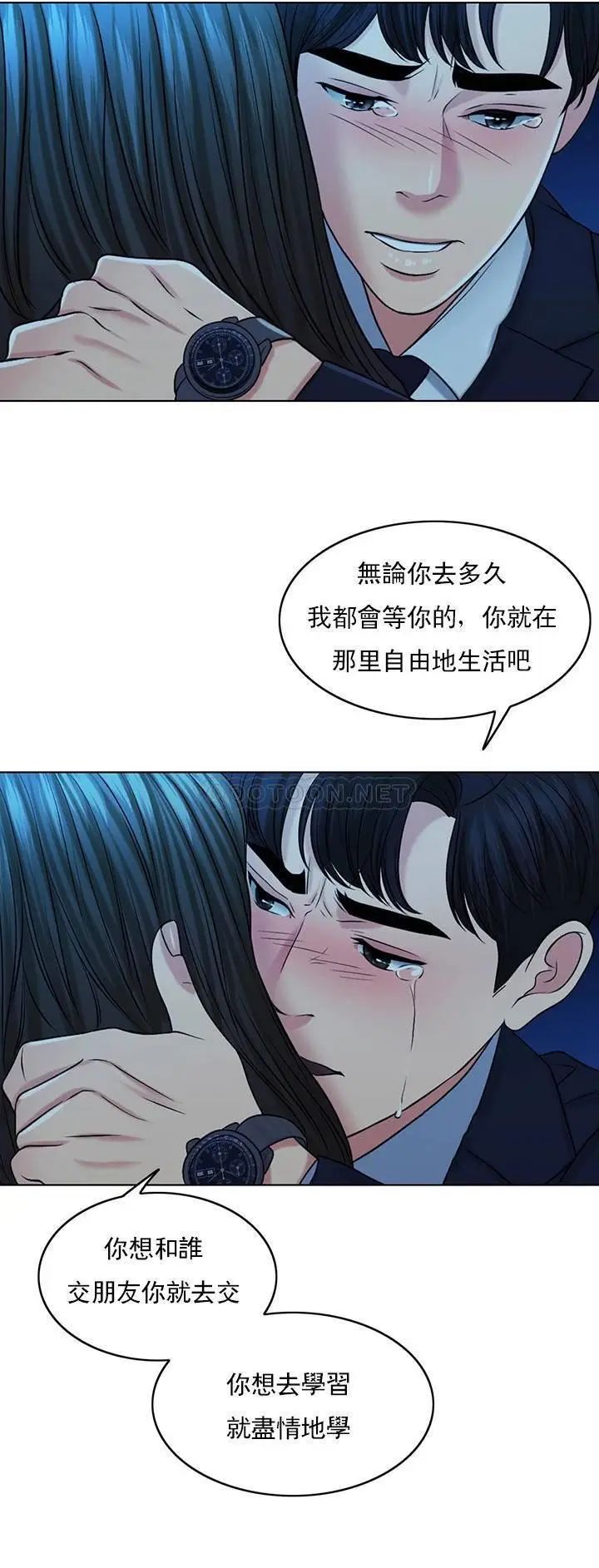 千日的新娘第33话-恩爱再婚的决心