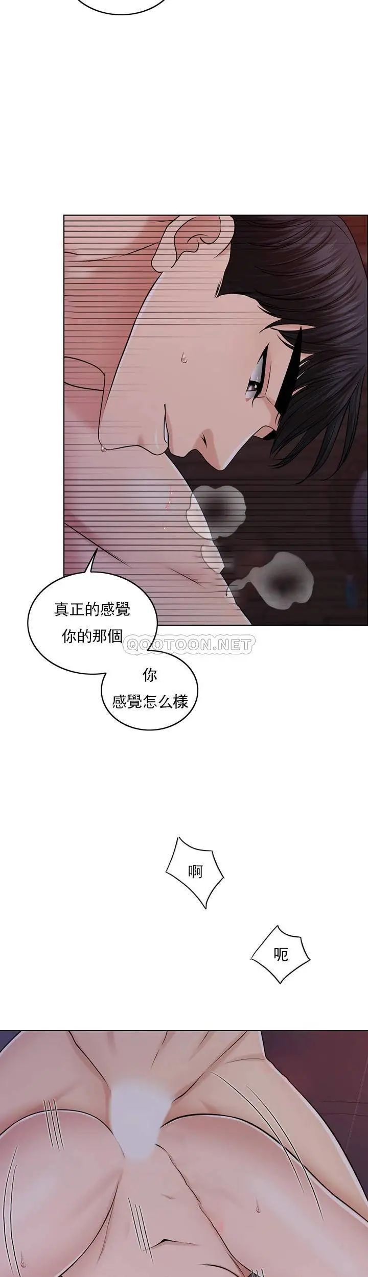 千日的新娘第35话-积累美好的回忆