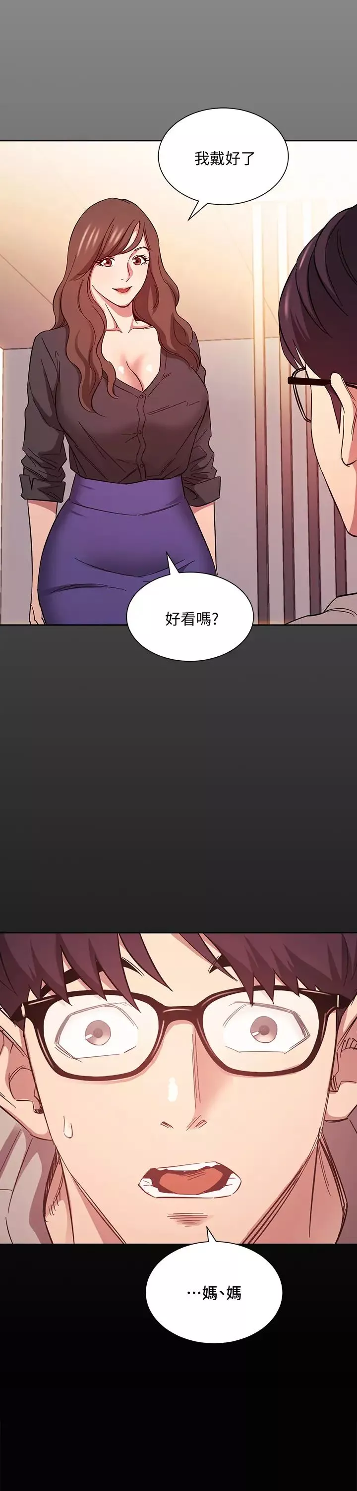 朋友的妈妈第45话-原来这就是跟妈做的感觉