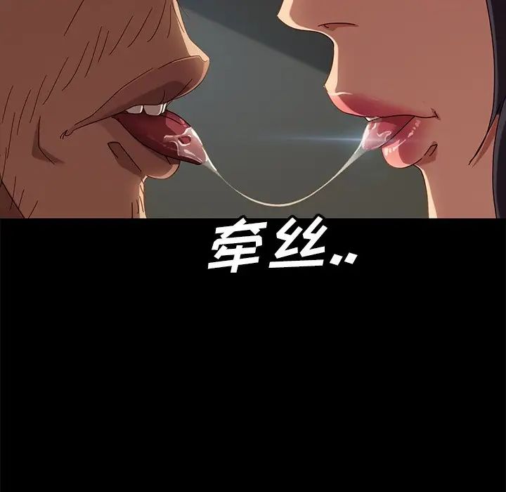 暴发户老金第43话