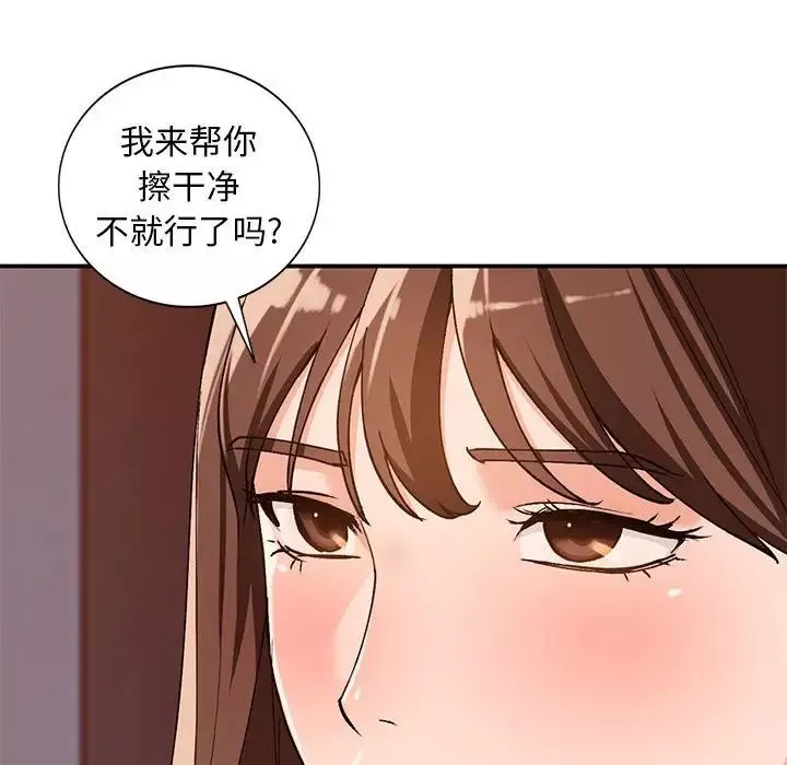 小镇上的女人们第34话