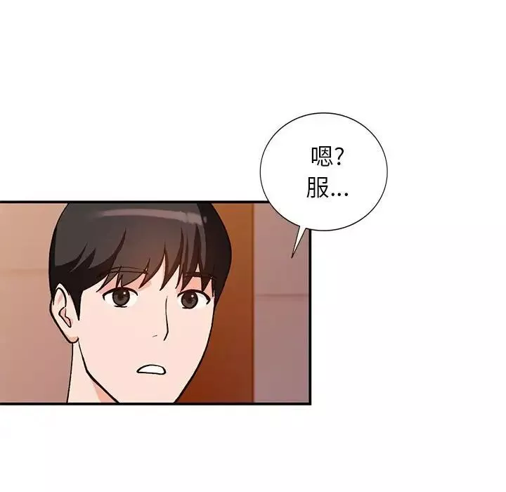 小镇上的女人们第34话