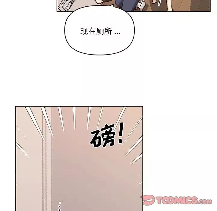 恋你如初恋第53话