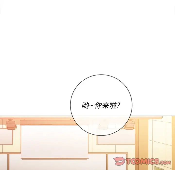 难缠小恶女第61话