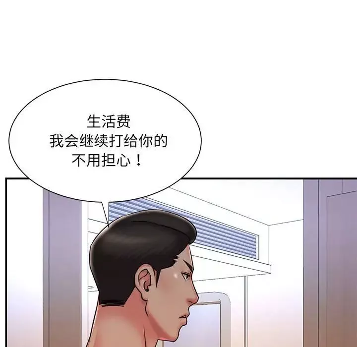 被抛弃的男人第41话