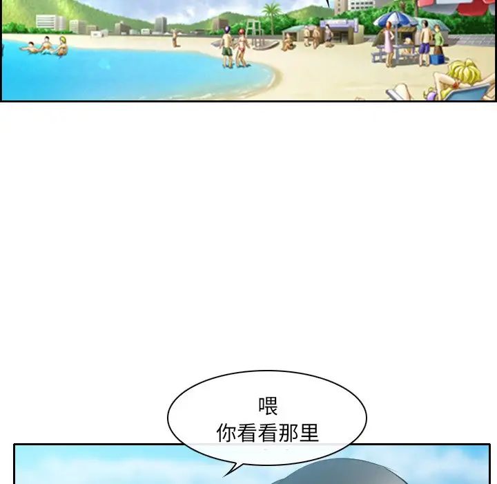 那年夏天第23话