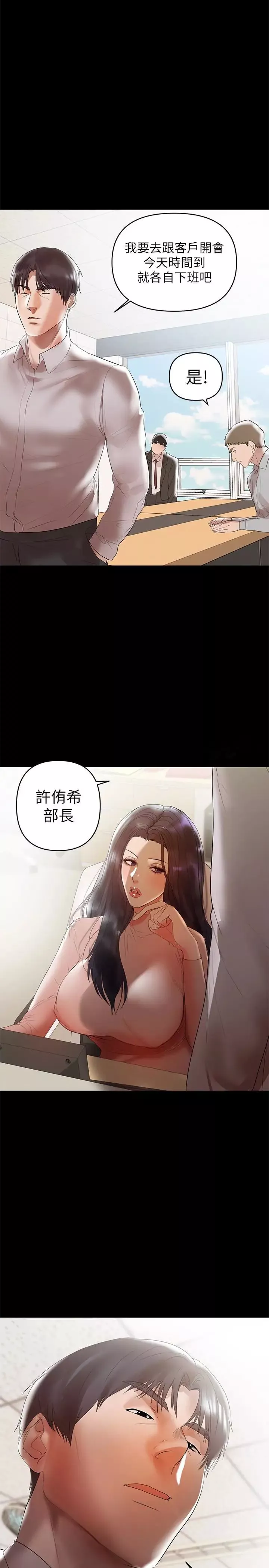 兼职奶妈第9话-对其他男人名字有反应的老婆