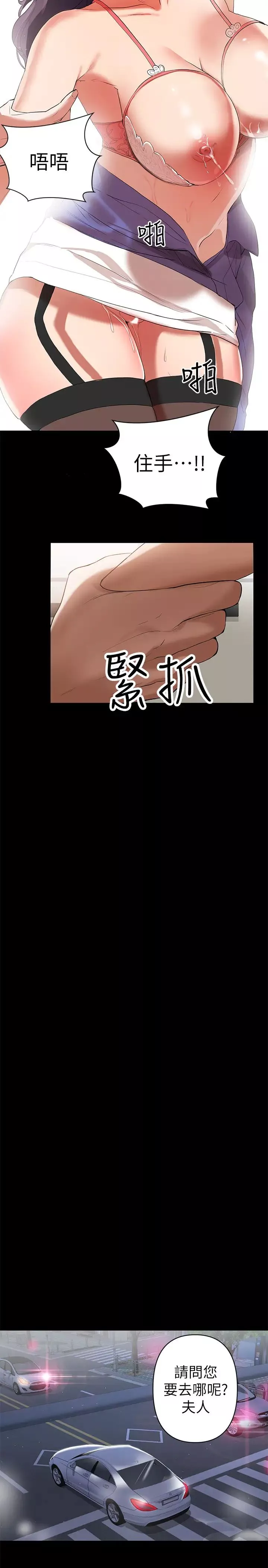 兼职奶妈第1话-购买母乳的单亲爸爸