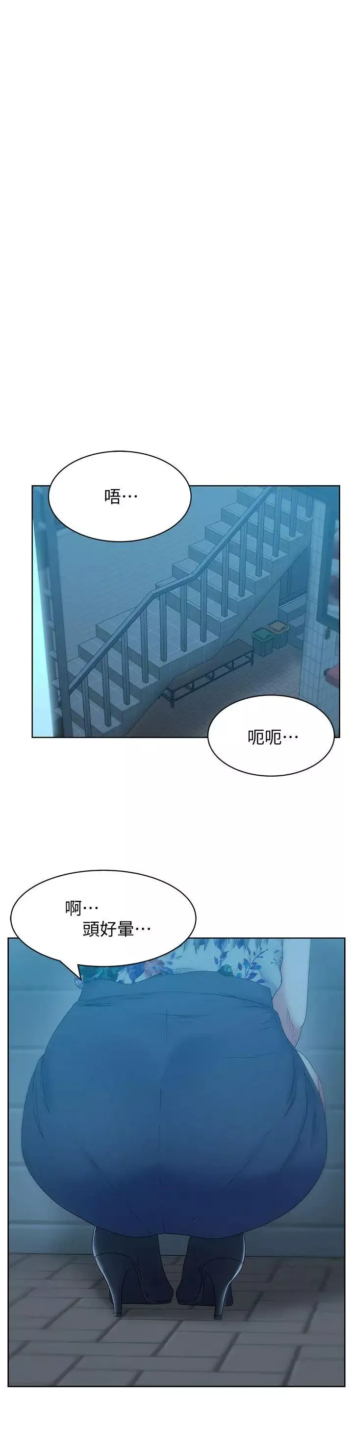 老婆的闺蜜第46话-男女酒后必行之事