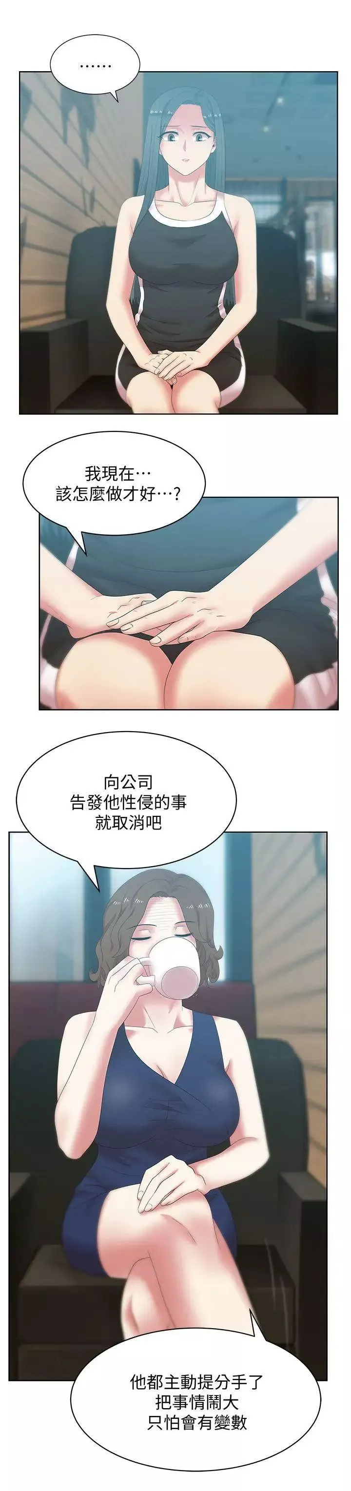 老婆的闺蜜第39话-边常务的调教方式