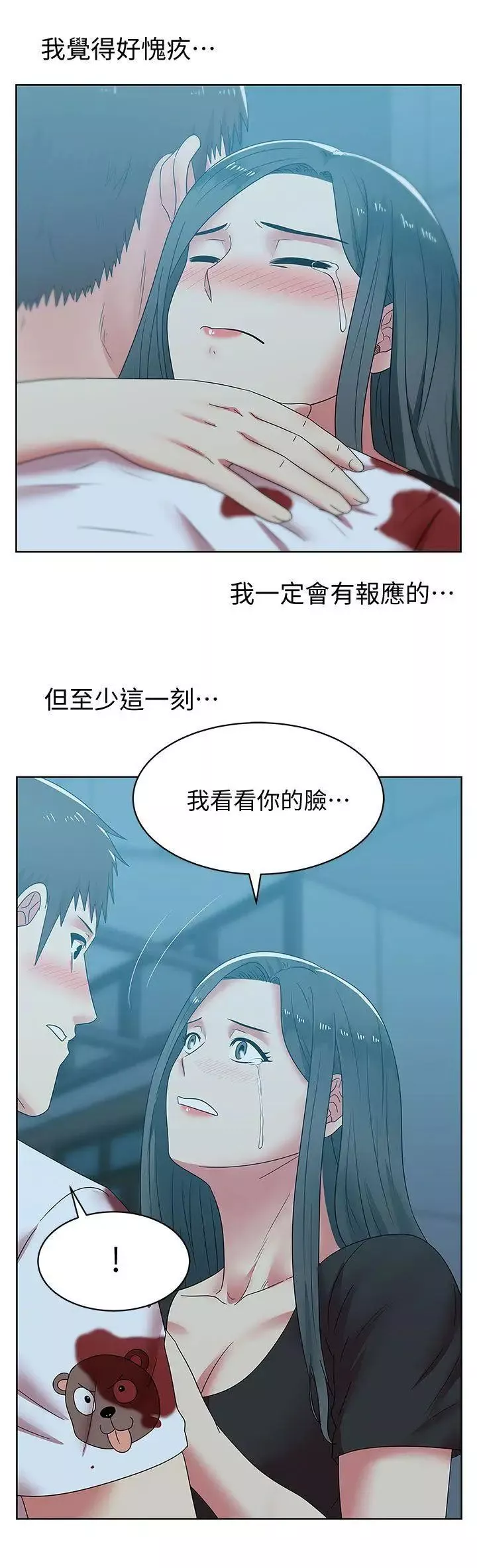 老婆的闺蜜第38话-与她的火热性爱