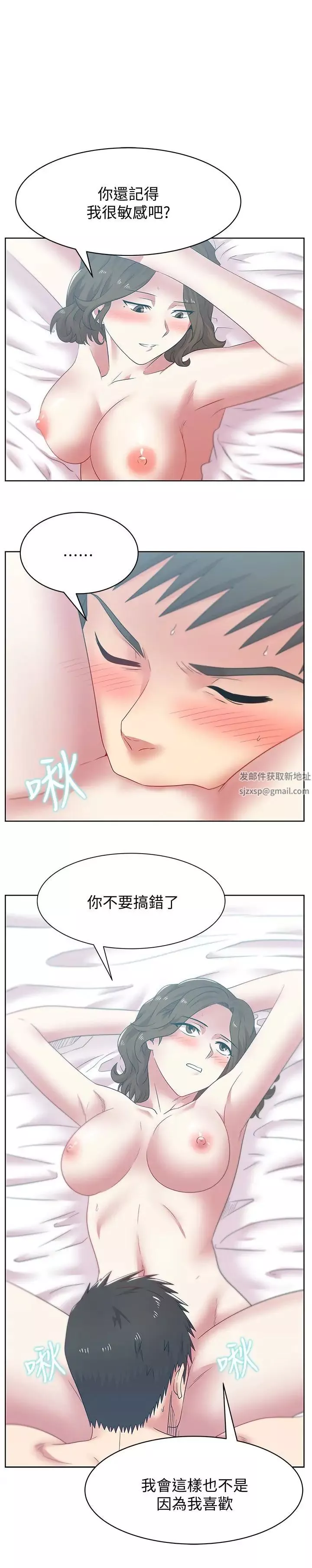 老婆的闺蜜第56话-可以把我当妓女对待