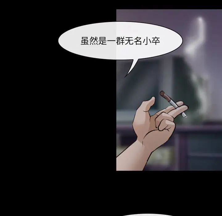 委托人第47话