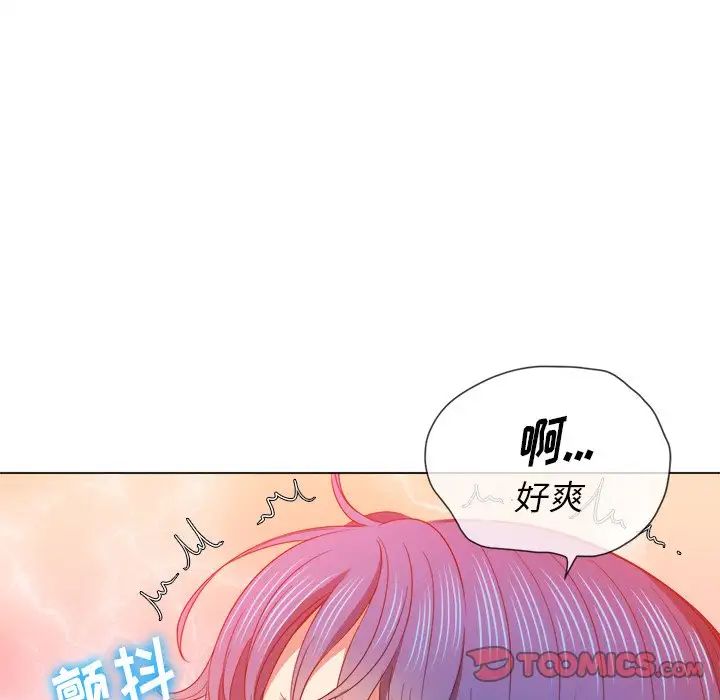 难缠小恶女第63话