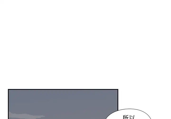 去他的女校第145话