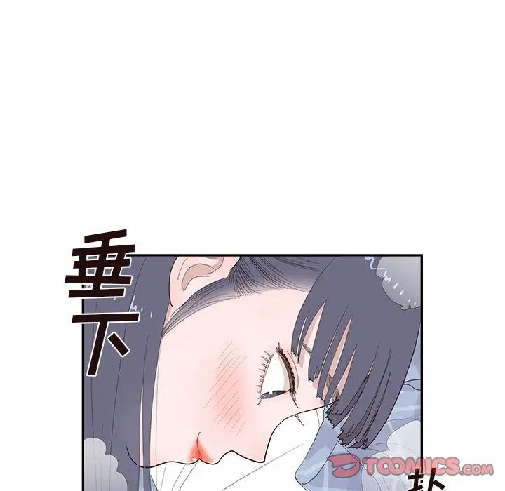 去他的女校第145话