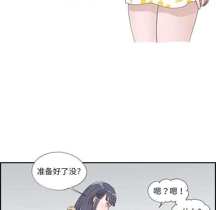 去他的女校第144话