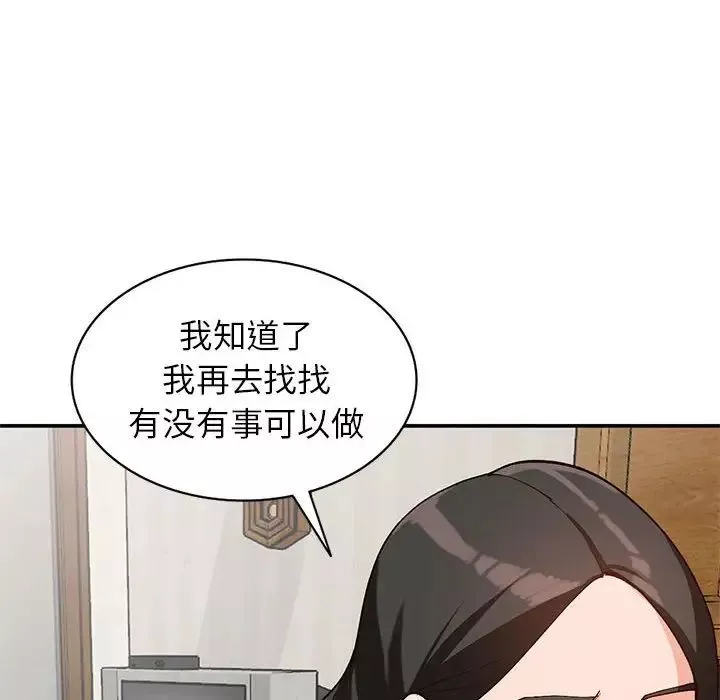 小镇上的女人们第35话