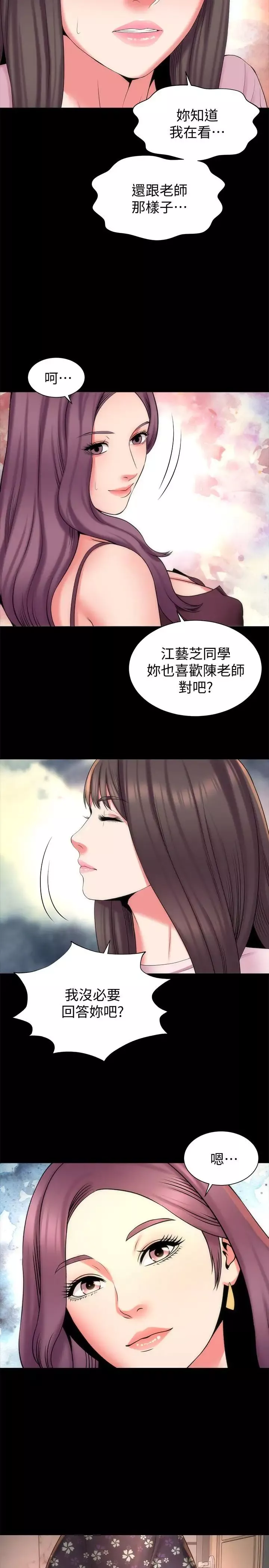 隔壁母女第40话-妍秀主动的要求