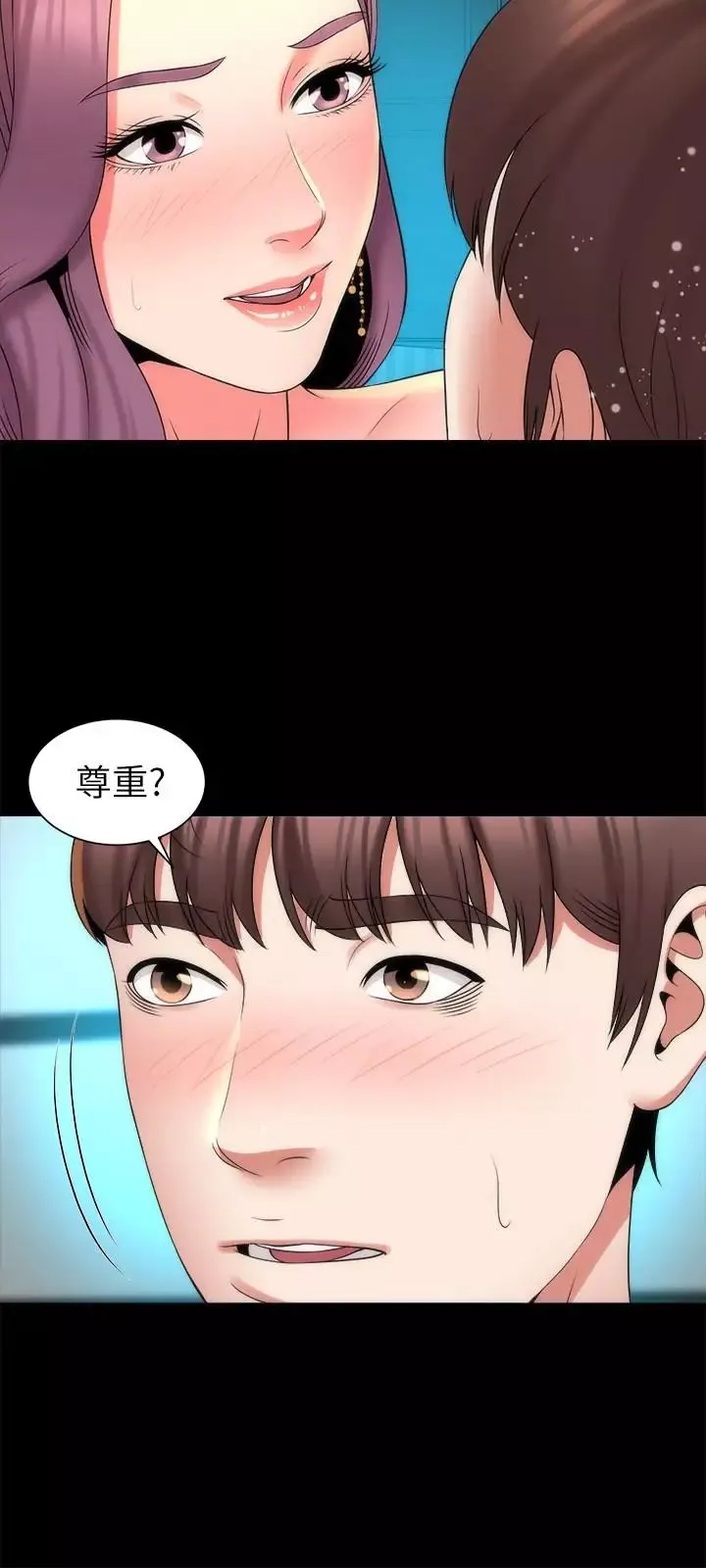 隔壁母女第38话-我比柜檯姐姐更美味吧