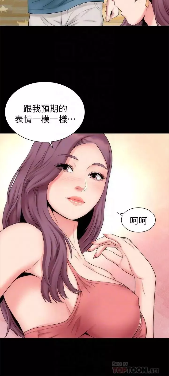 隔壁母女第49话-全球瞩目的天才画家