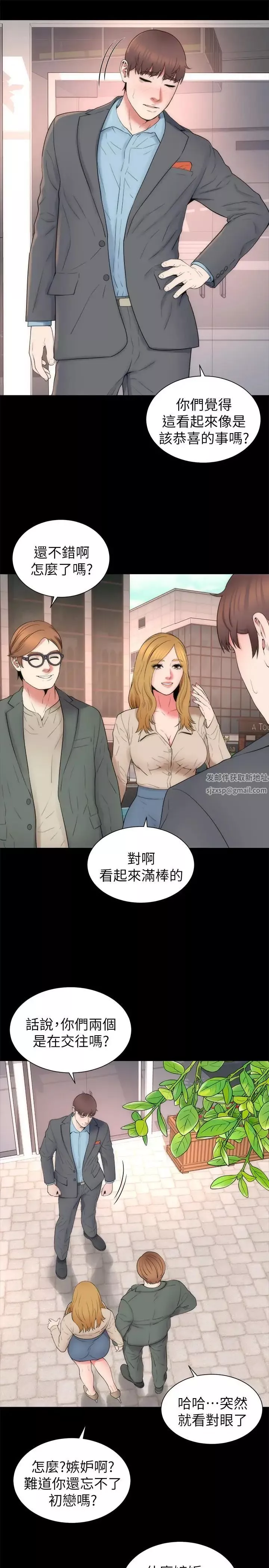 隔壁母女第49话-全球瞩目的天才画家