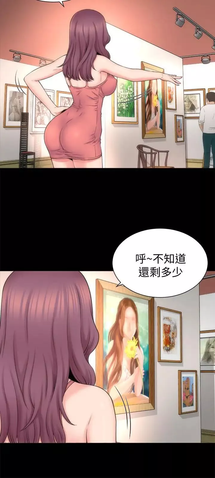 隔壁母女第49话-全球瞩目的天才画家