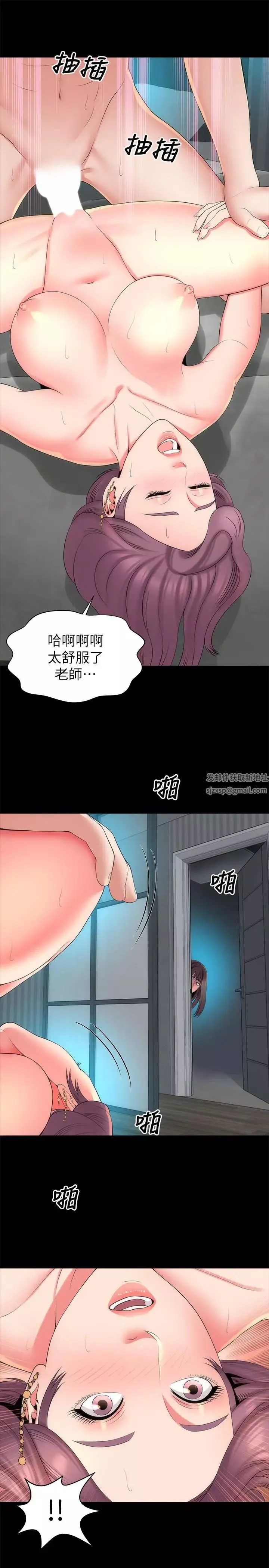 隔壁母女第38话-我比柜檯姐姐更美味吧