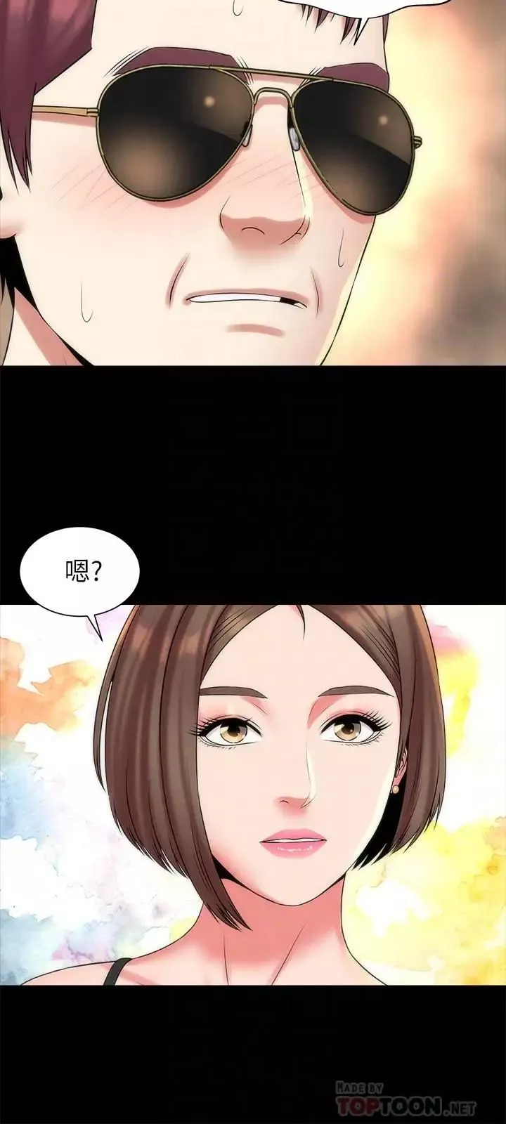 隔壁母女第34话-变态会长的绑架戏码