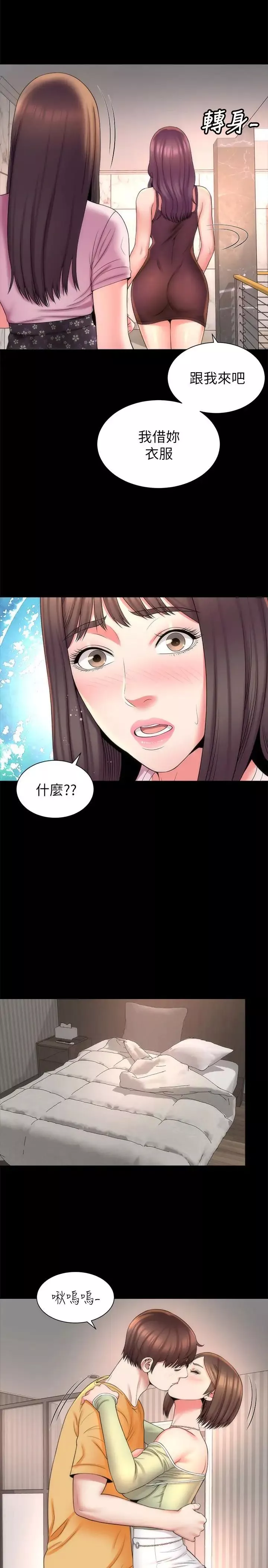 隔壁母女第40话-妍秀主动的要求