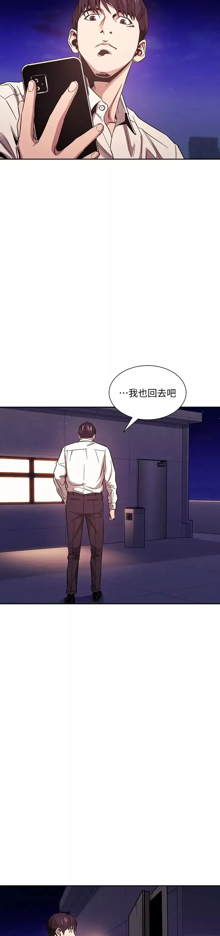 朋友的妈妈第47话-在儿子公司打炮很爽吧?