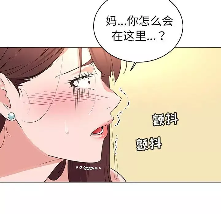 我的老婆是模特第25话