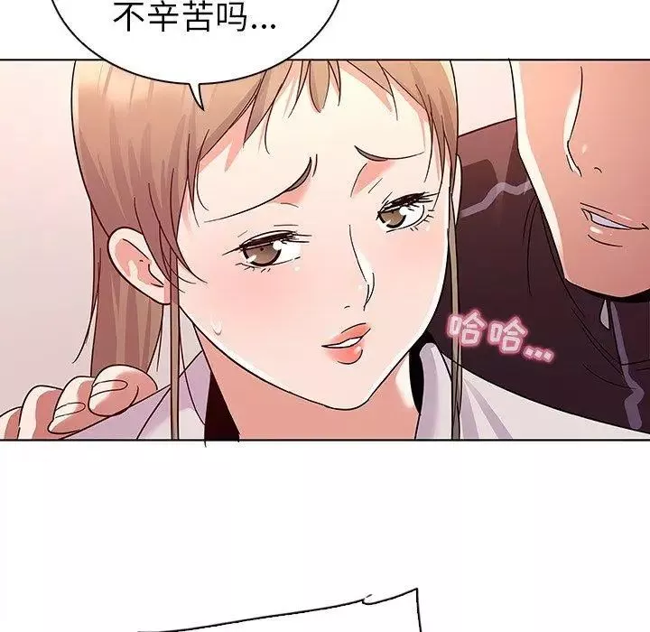 我的老婆是模特第9话