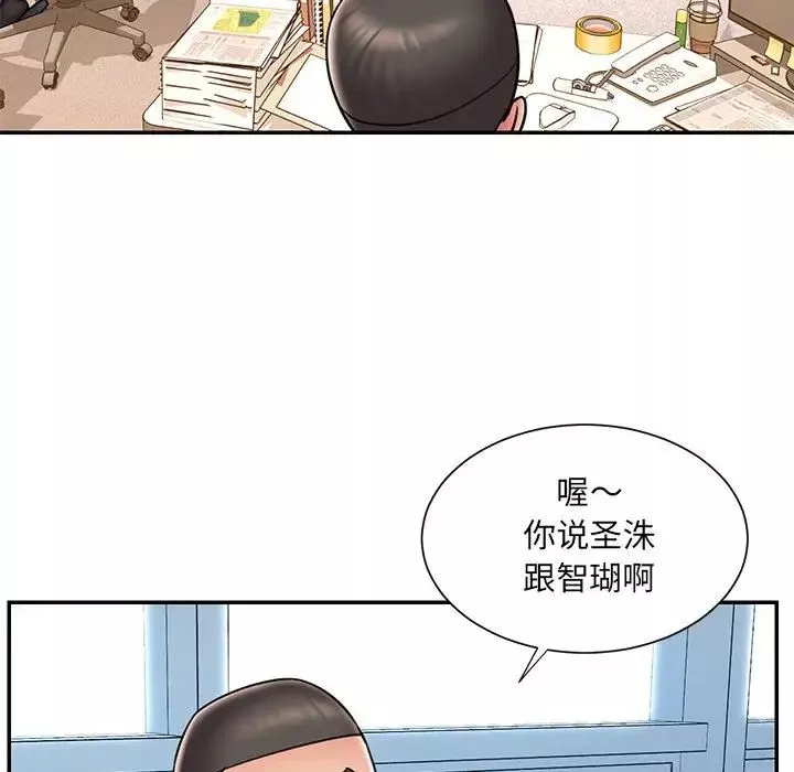 被抛弃的男人第43话